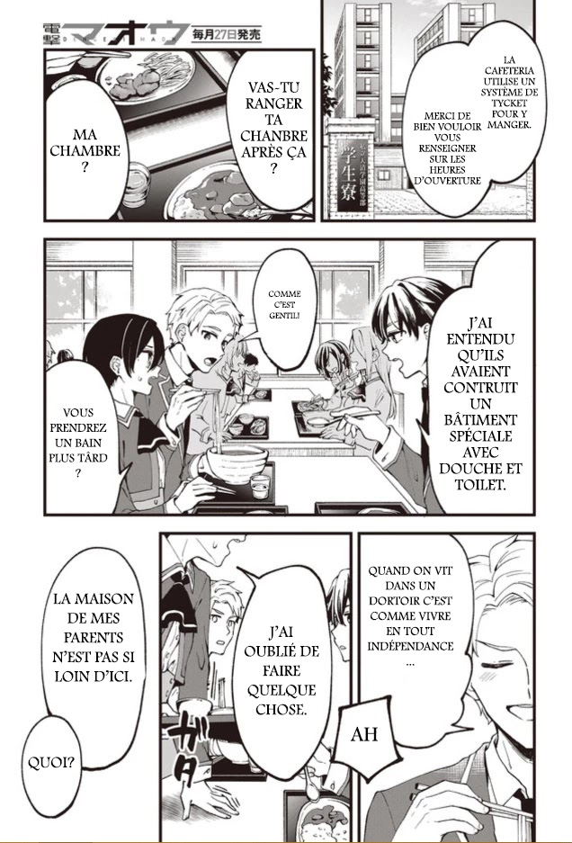 Zenbu Kimi no Sei Vol. 1 Ch. 1 第13页