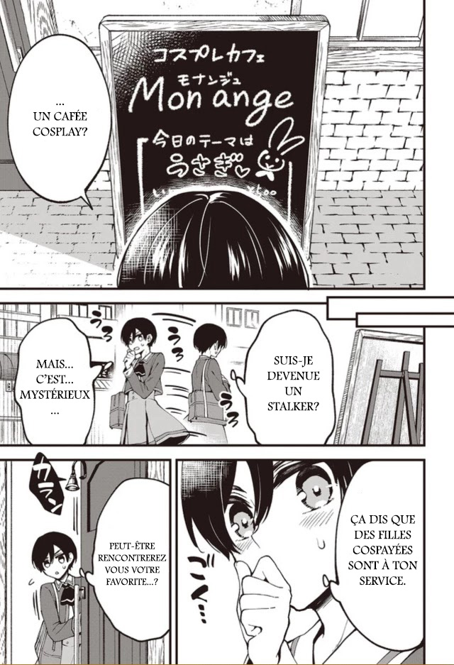 Zenbu Kimi no Sei Vol. 1 Ch. 1 第17页