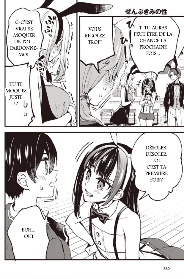 Zenbu Kimi no Sei Vol. 1 Ch. 1 第20页