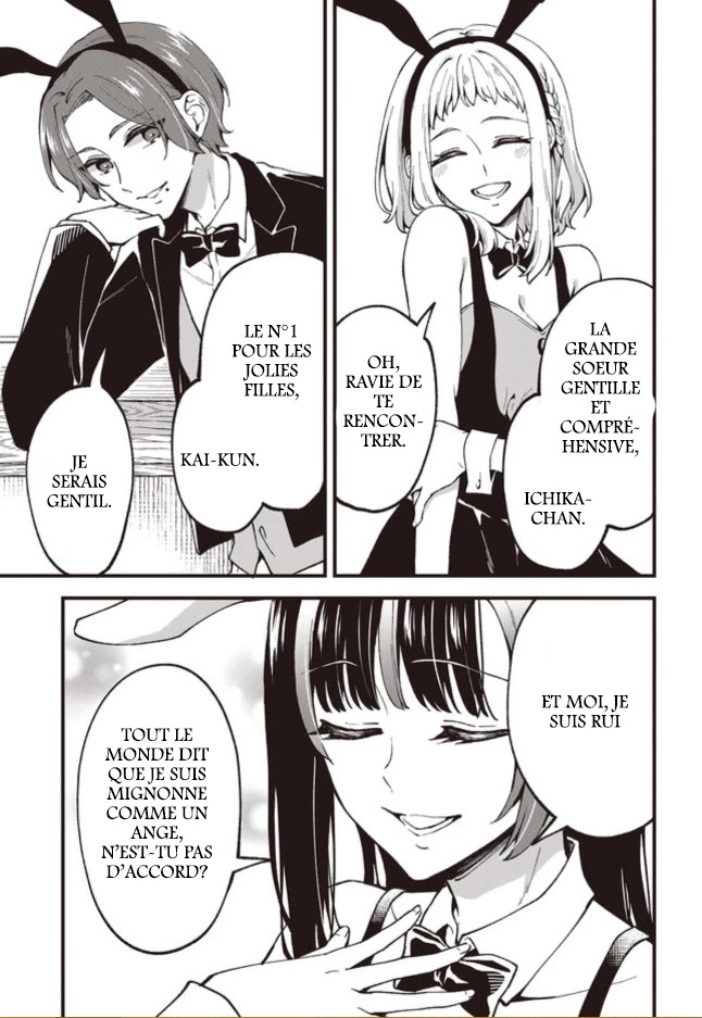 Zenbu Kimi no Sei Vol. 1 Ch. 1 第23页