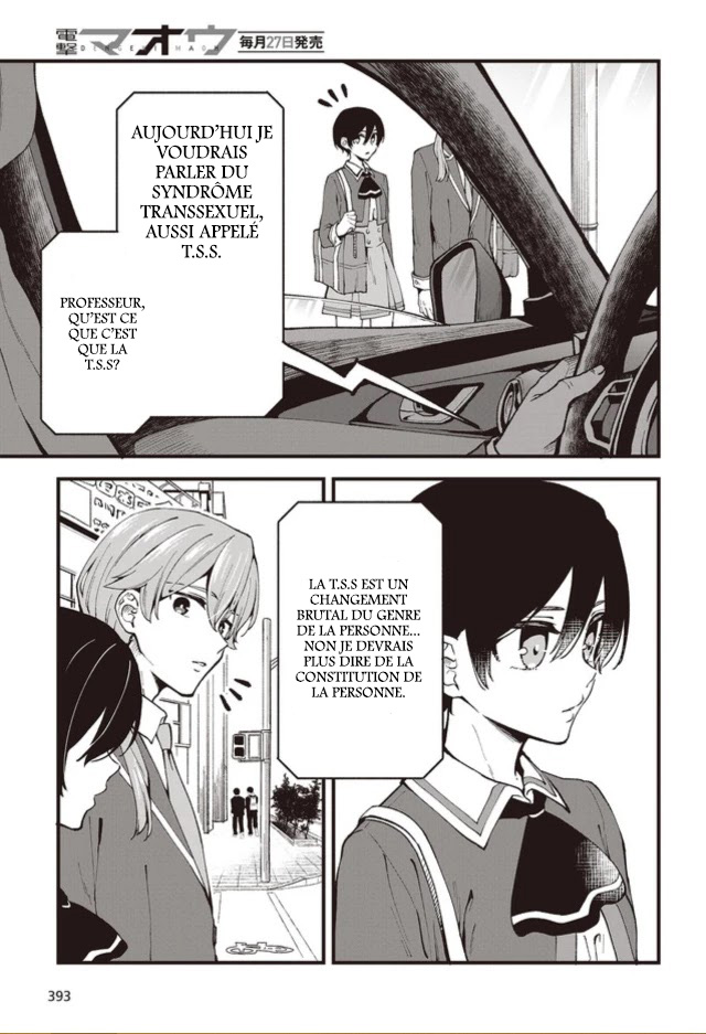 Zenbu Kimi no Sei Vol. 1 Ch. 1 第33页