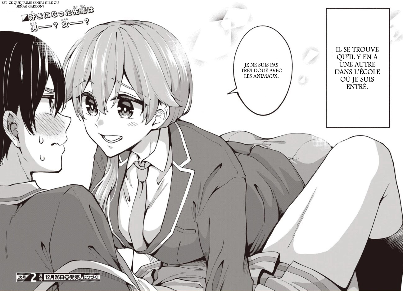 Zenbu Kimi no Sei Vol. 1 Ch. 1 第37页