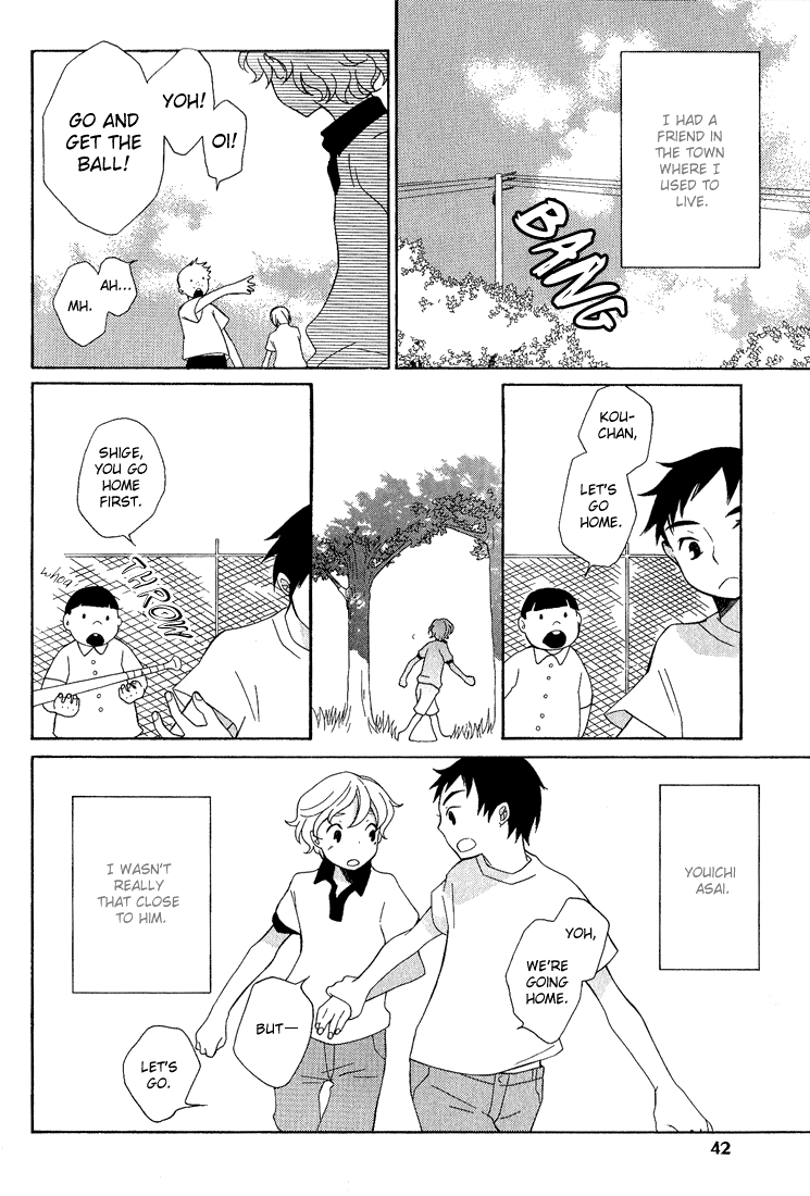 Shiro Neko Vol. 1 Ch. 2 第3页