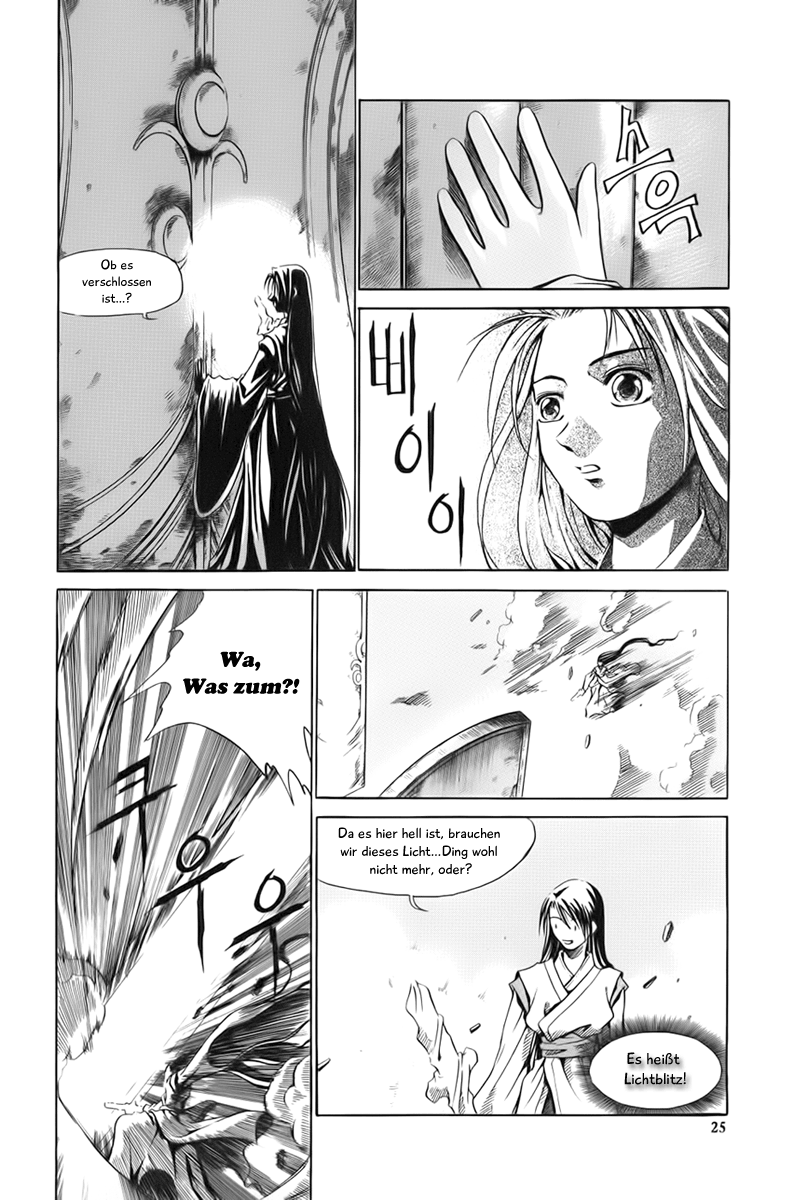 Id: The Greatest Fusion Fantasy Vol. 1 Ch. 1 第24页