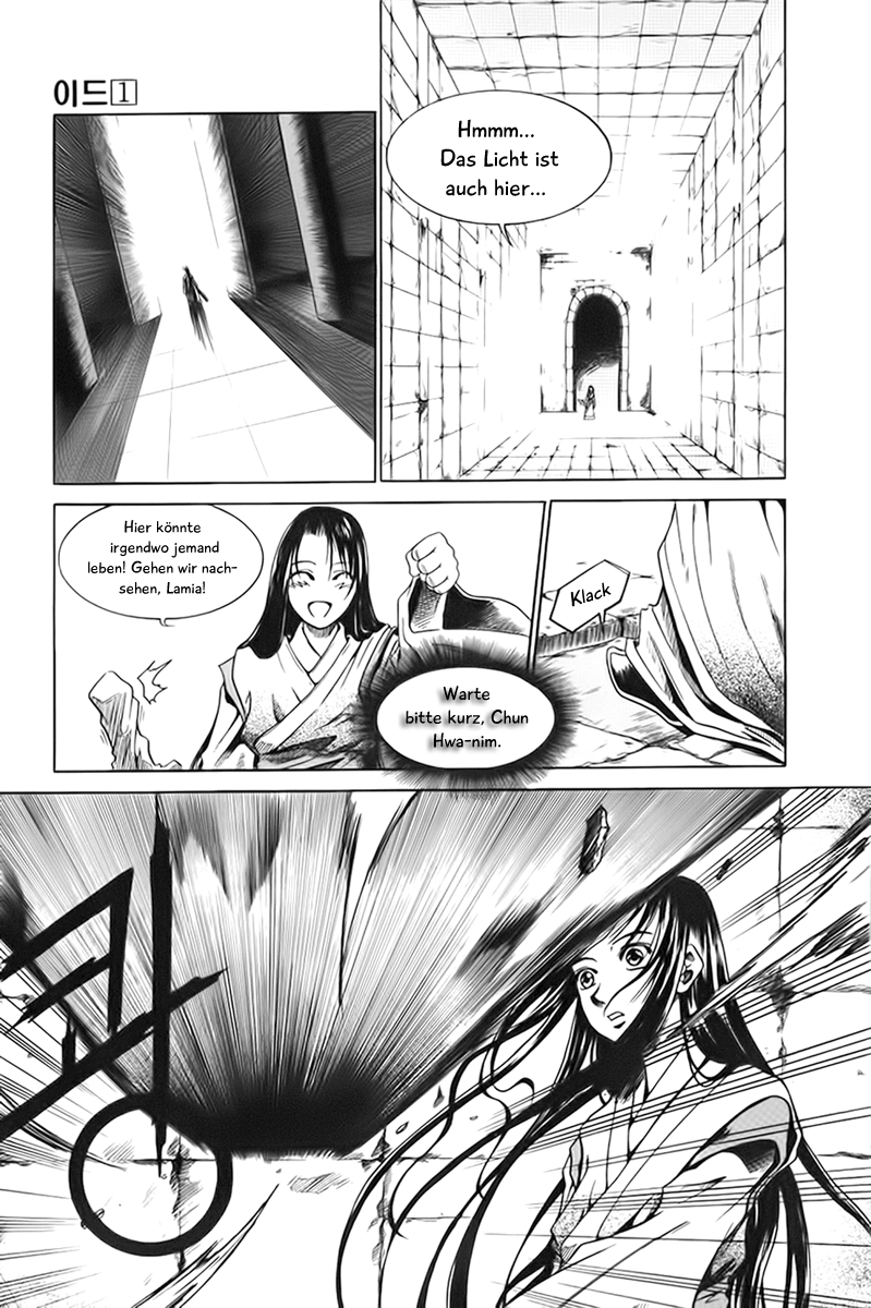 Id: The Greatest Fusion Fantasy Vol. 1 Ch. 1 第25页