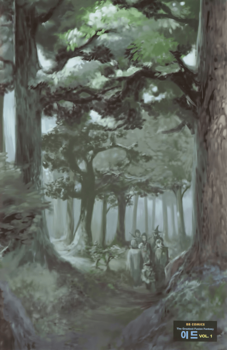 Id: The Greatest Fusion Fantasy 第6页
