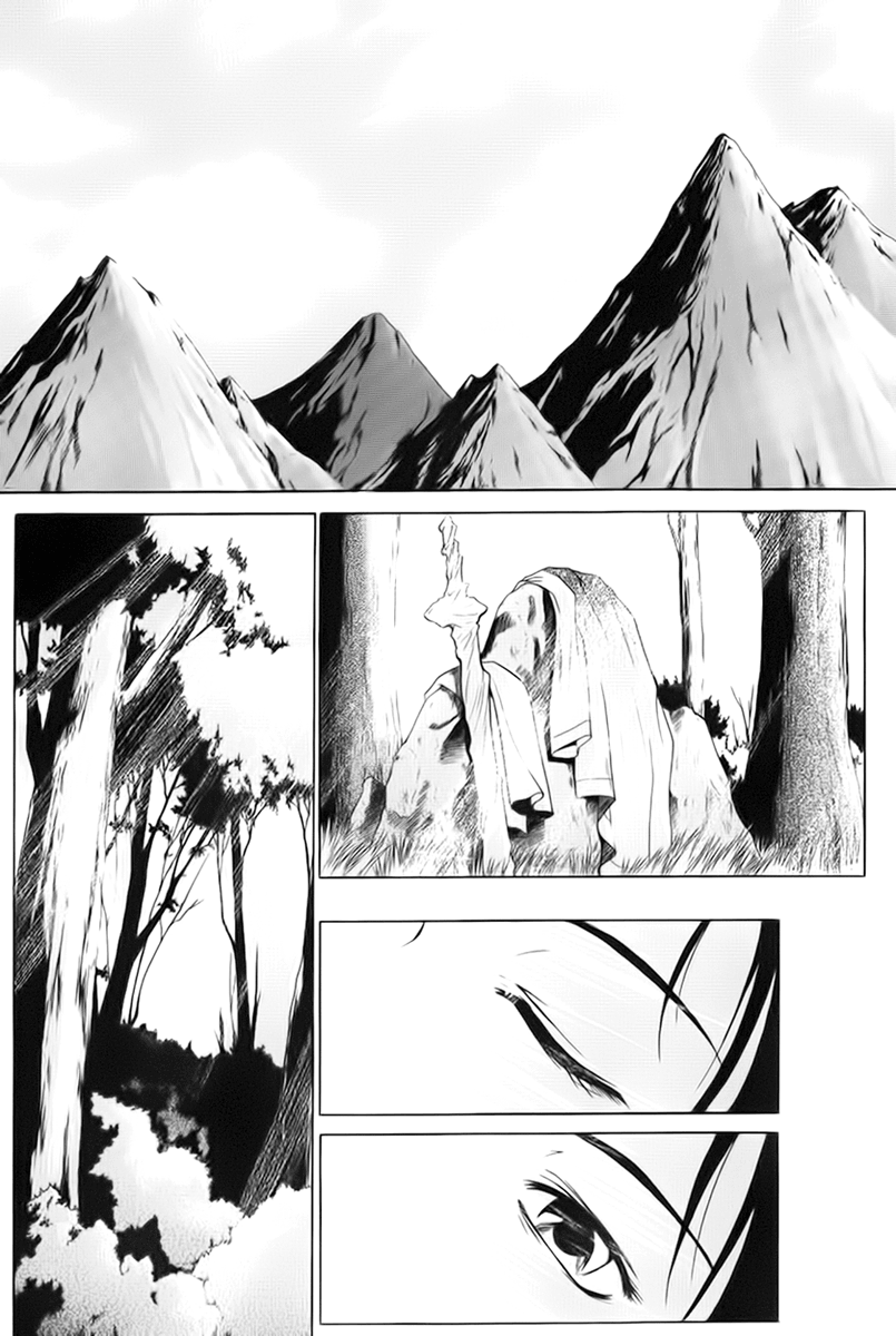 Id: The Greatest Fusion Fantasy Vol. 1 Ch. 1 第10页