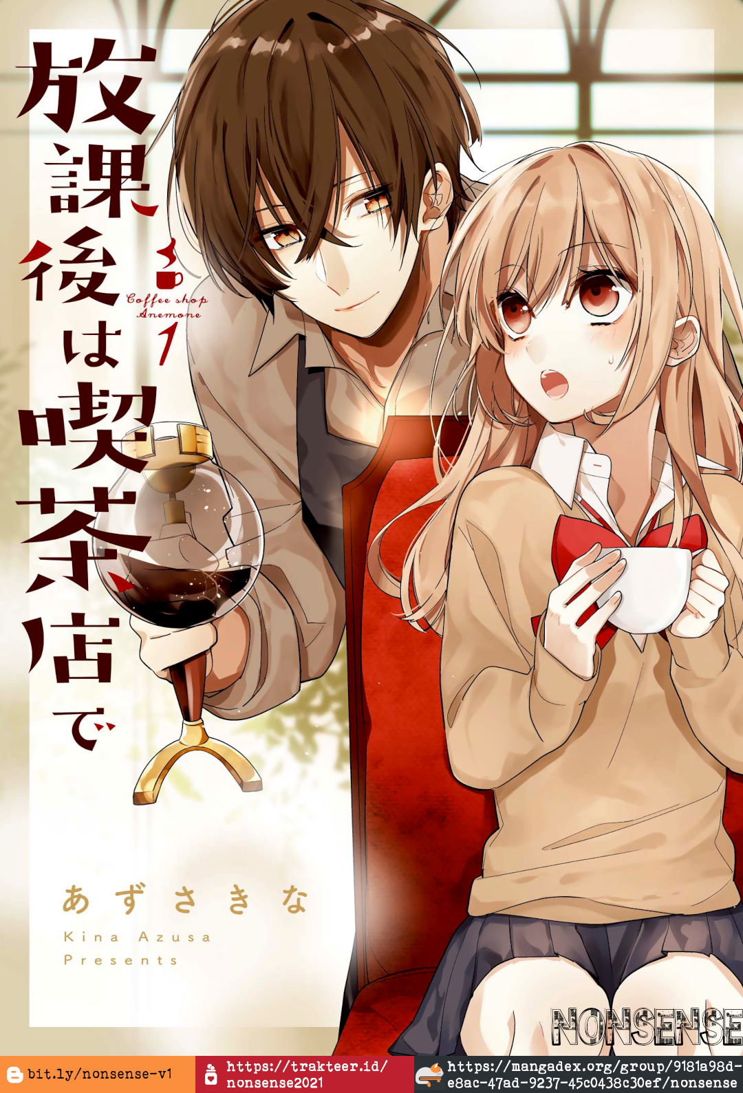 Hokago wa Kissaten De Kedai Kopi Anemone 第2页