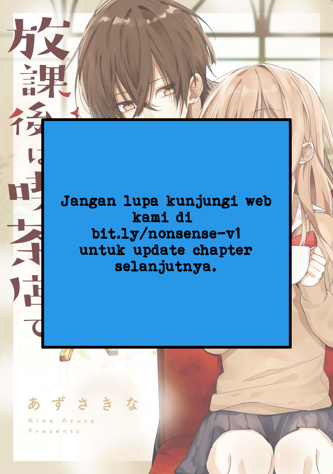 Hokago wa Kissaten De Kedai Kopi Anemone 第35页
