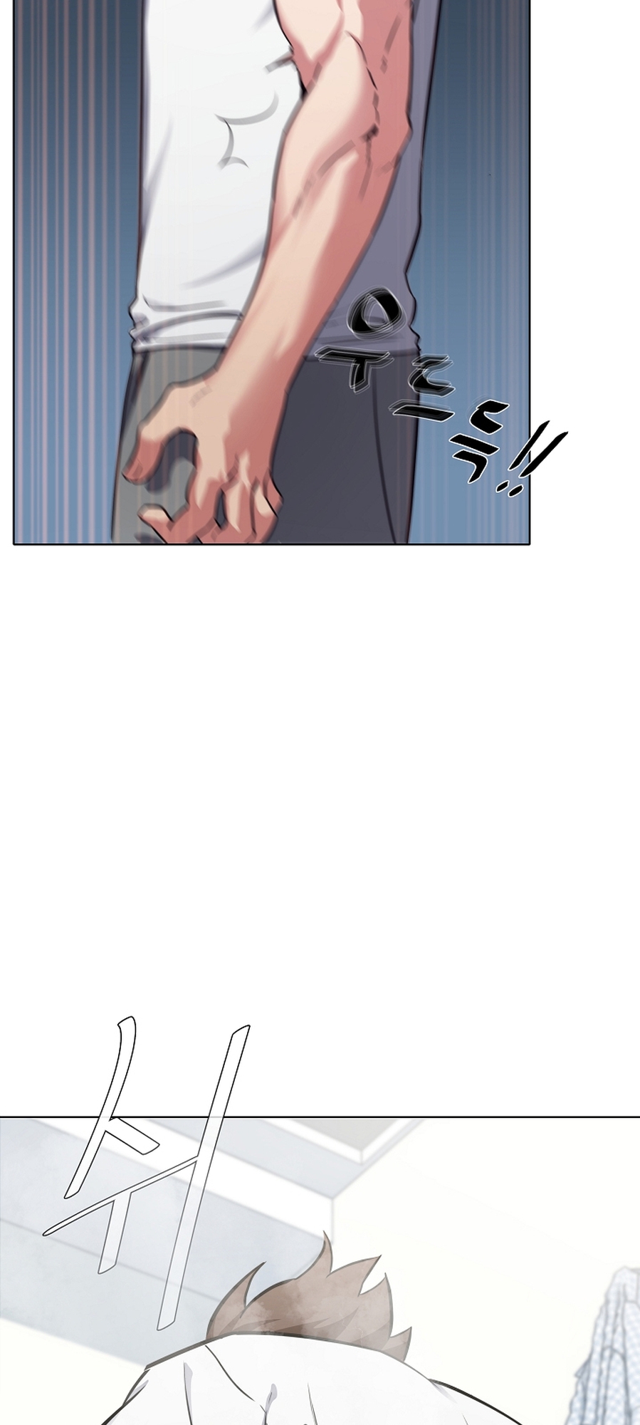 Level 1 Player Vol. 1 Ch. 1 第103页
