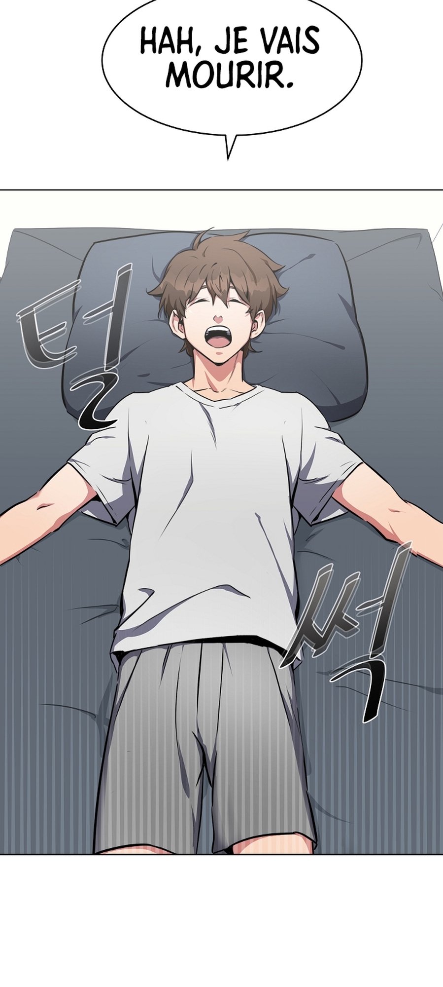 Level 1 Player Vol. 1 Ch. 1 第49页