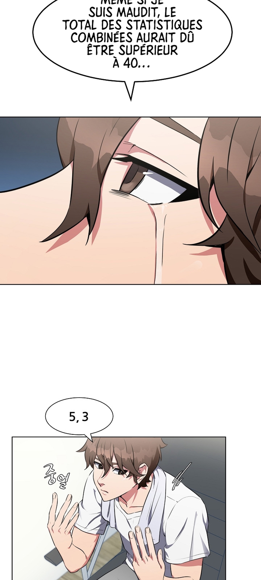 Level 1 Player Vol. 1 Ch. 1 第68页