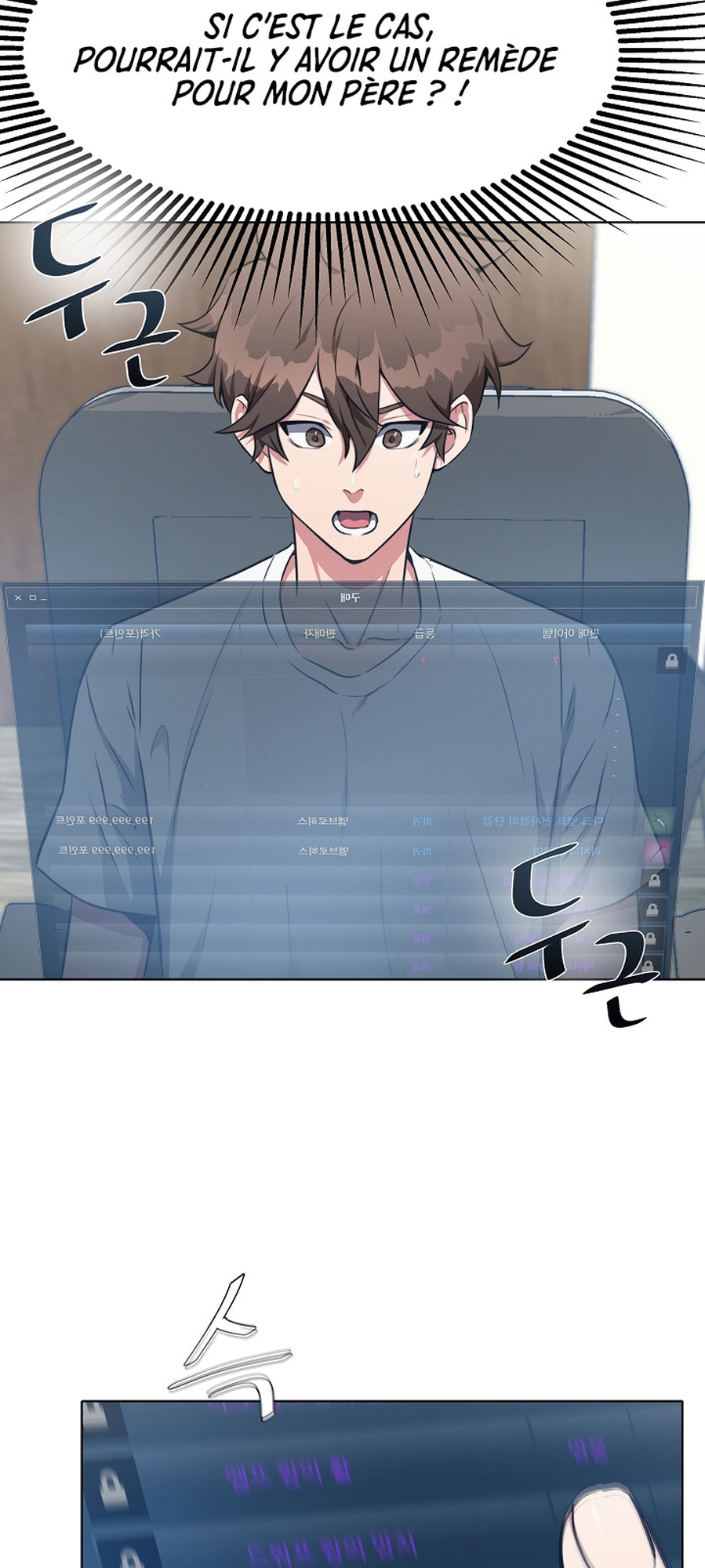 Level 1 Player Vol. 1 Ch. 1 第92页