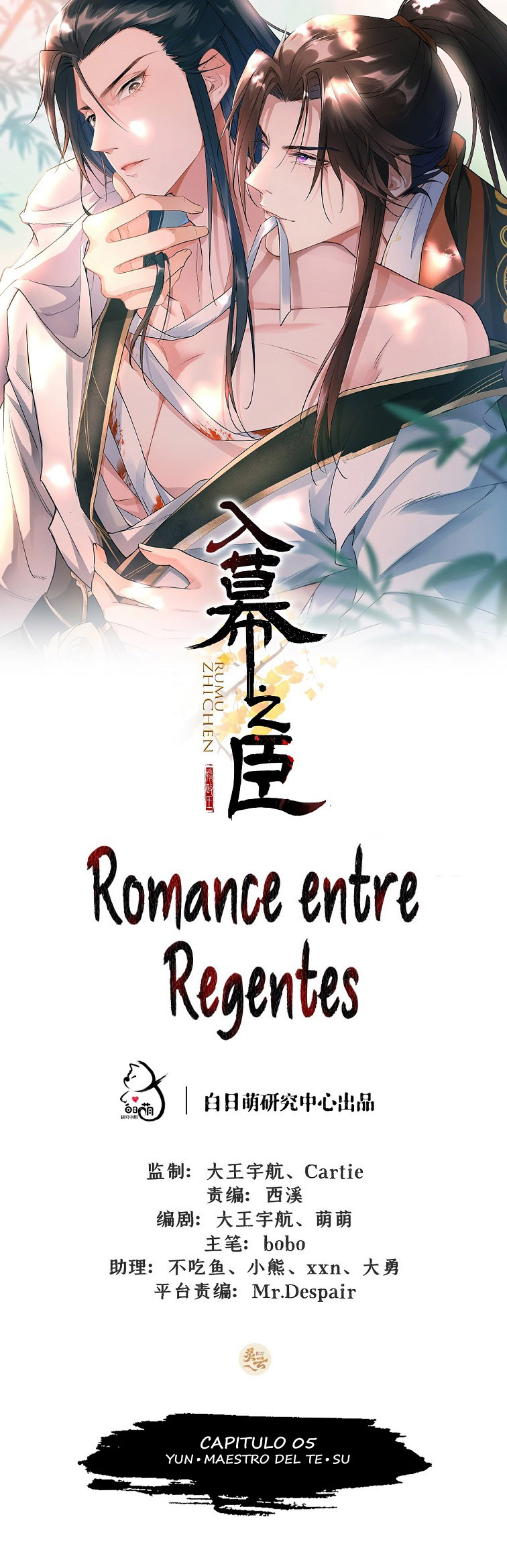 Romance Between Regents Yun • Maestro del té • Su 第2页