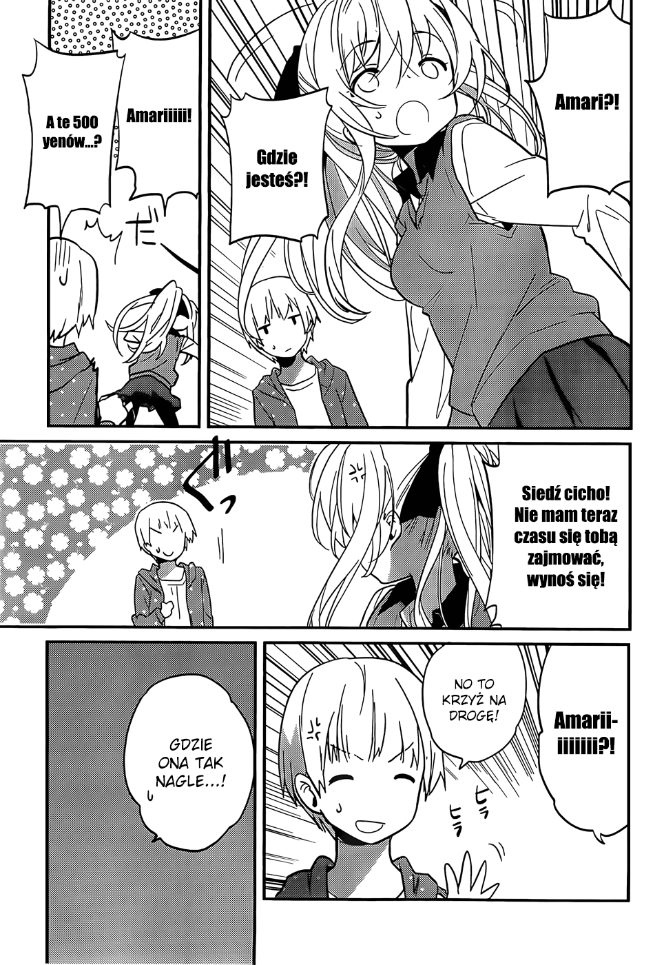 Amari Mawari Vol. 1 Ch. 2 第12页