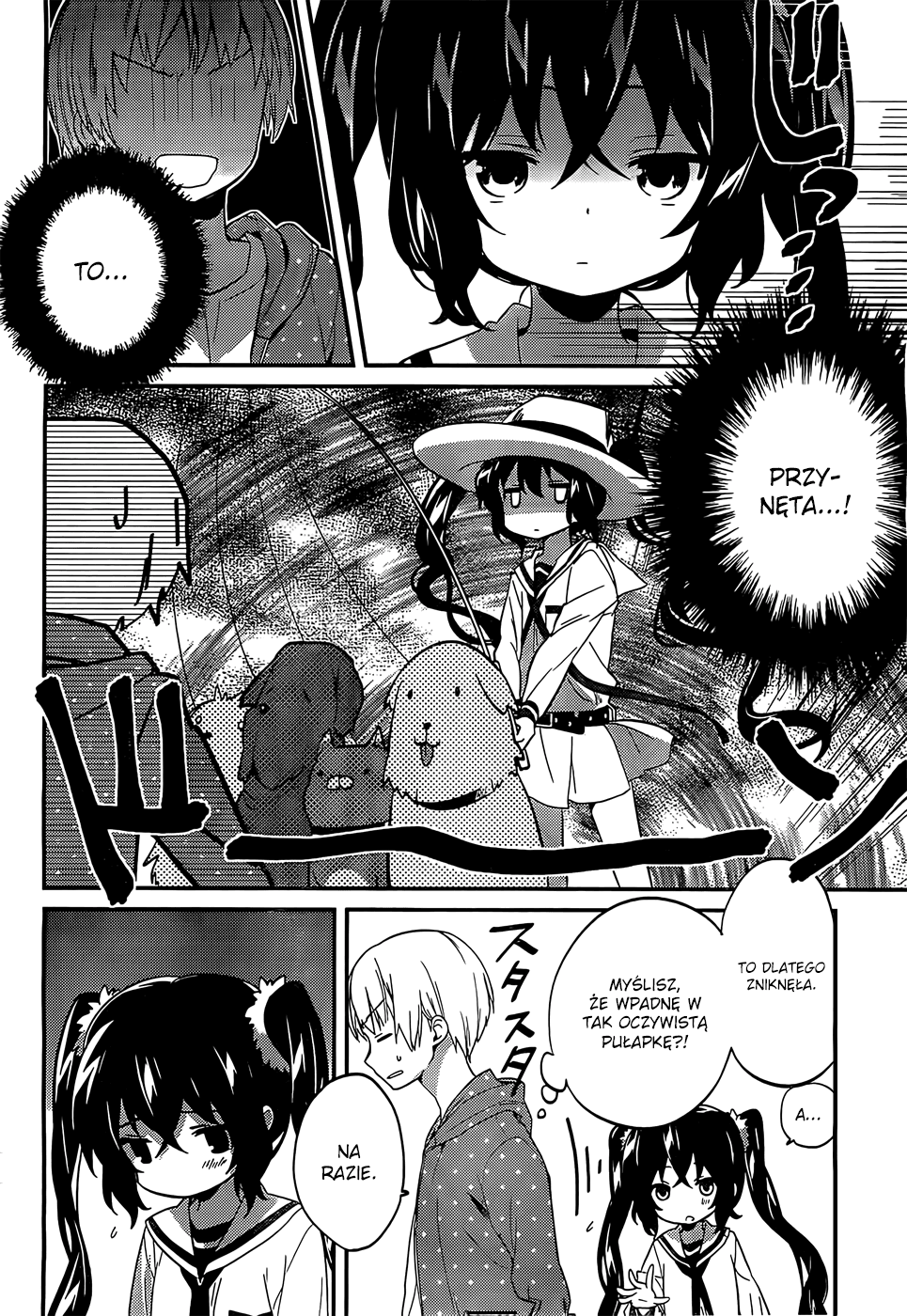 Amari Mawari Vol. 1 Ch. 2 第15页