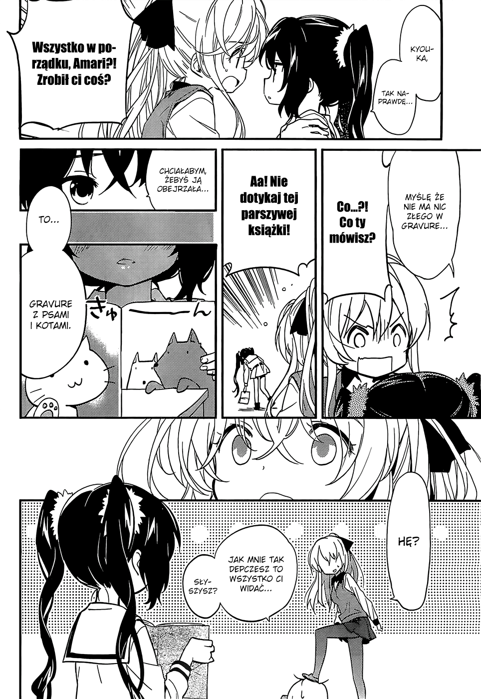 Amari Mawari Vol. 1 Ch. 2 第3页