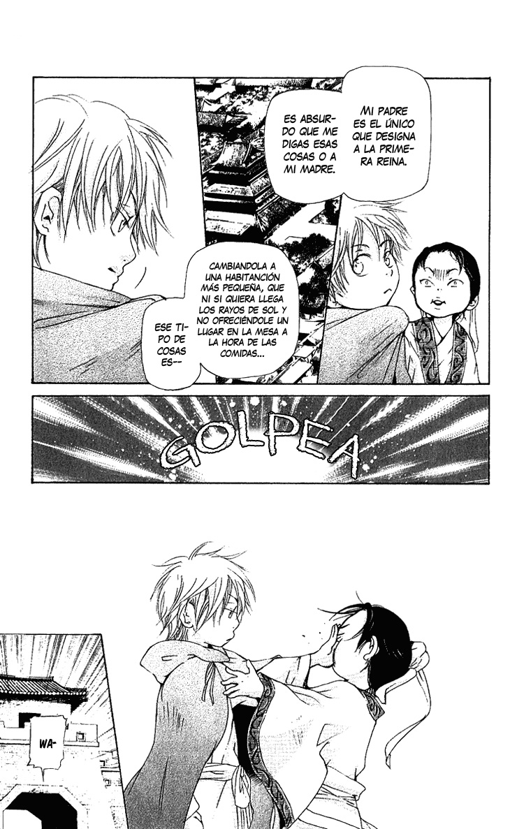 The Queen's Flower Vol. 1 Ch. 1.1 第23页