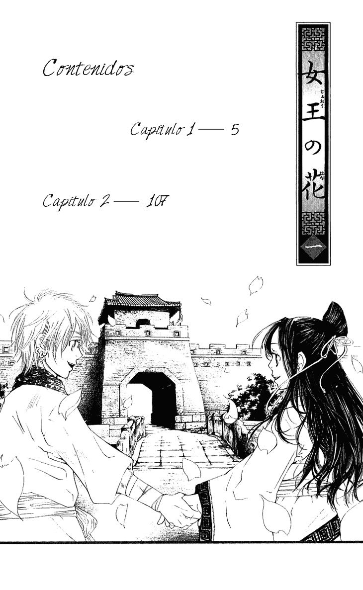 The Queen's Flower Vol. 1 Ch. 1.1 第6页