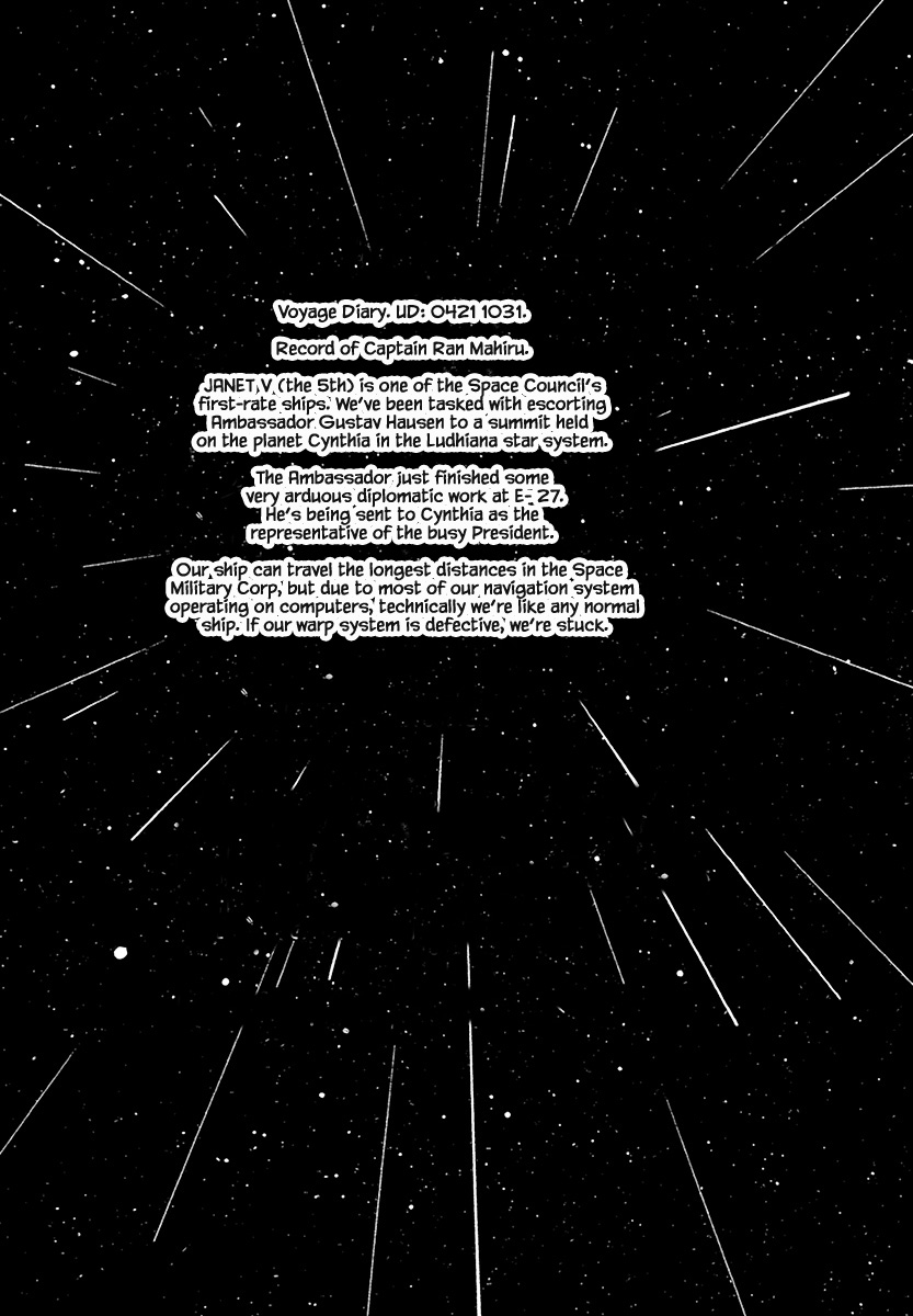 JANE The Lights in the Sky are Stars (3) 第1页