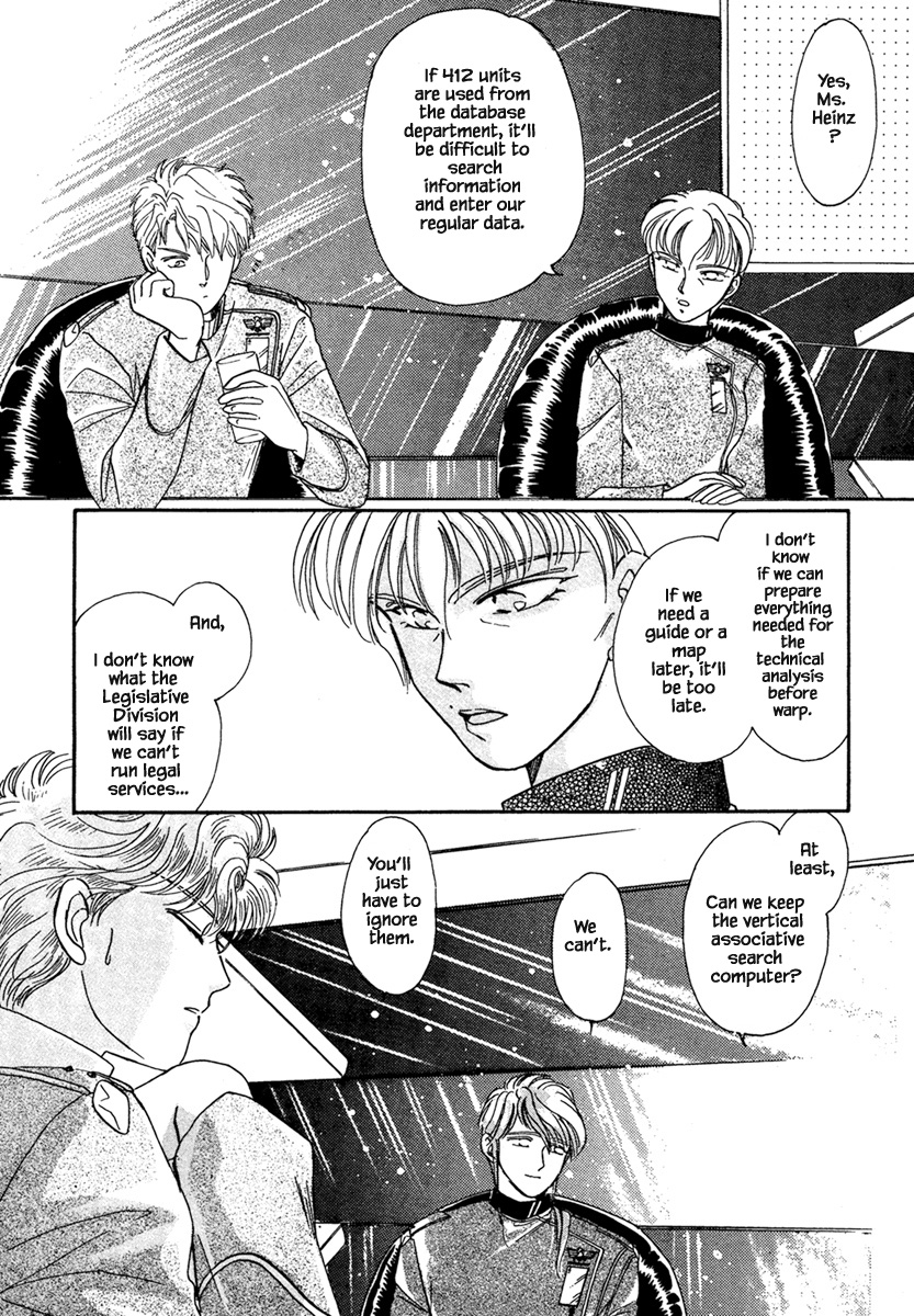 JANE The Lights in the Sky are Stars (3) 第12页