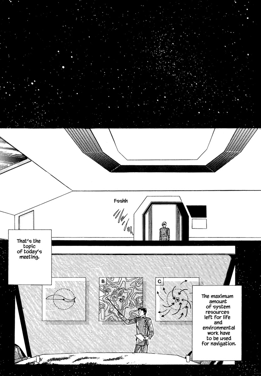 JANE The Lights in the Sky are Stars (3) 第3页