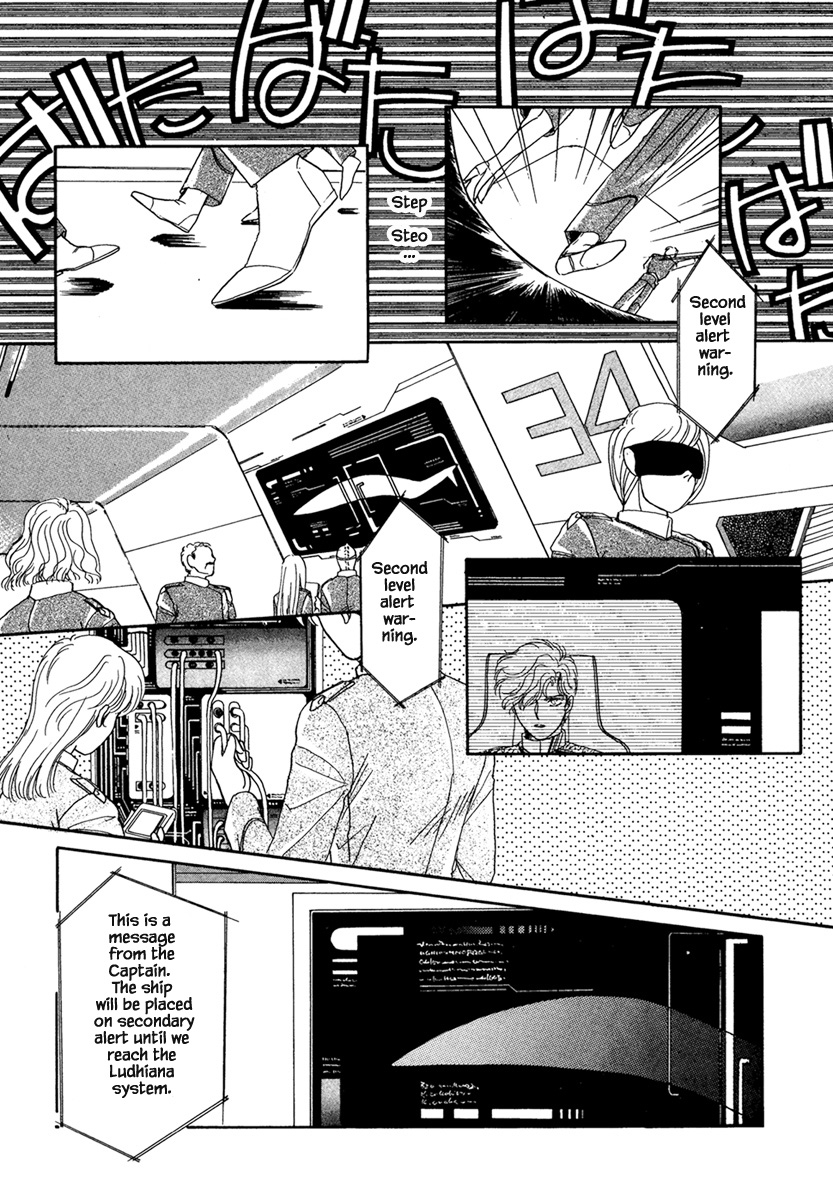 JANE The Lights in the Sky are Stars (3) 第21页