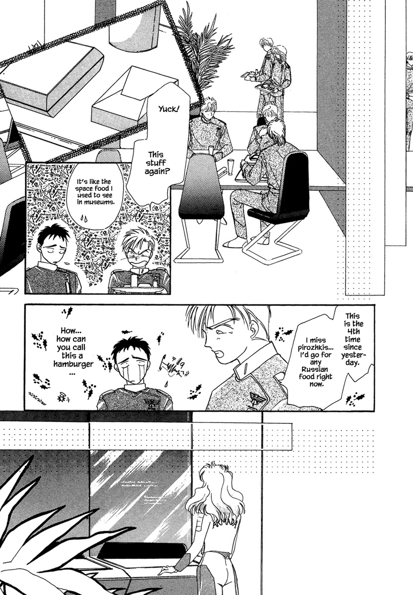 JANE The Lights in the Sky are Stars (3) 第25页