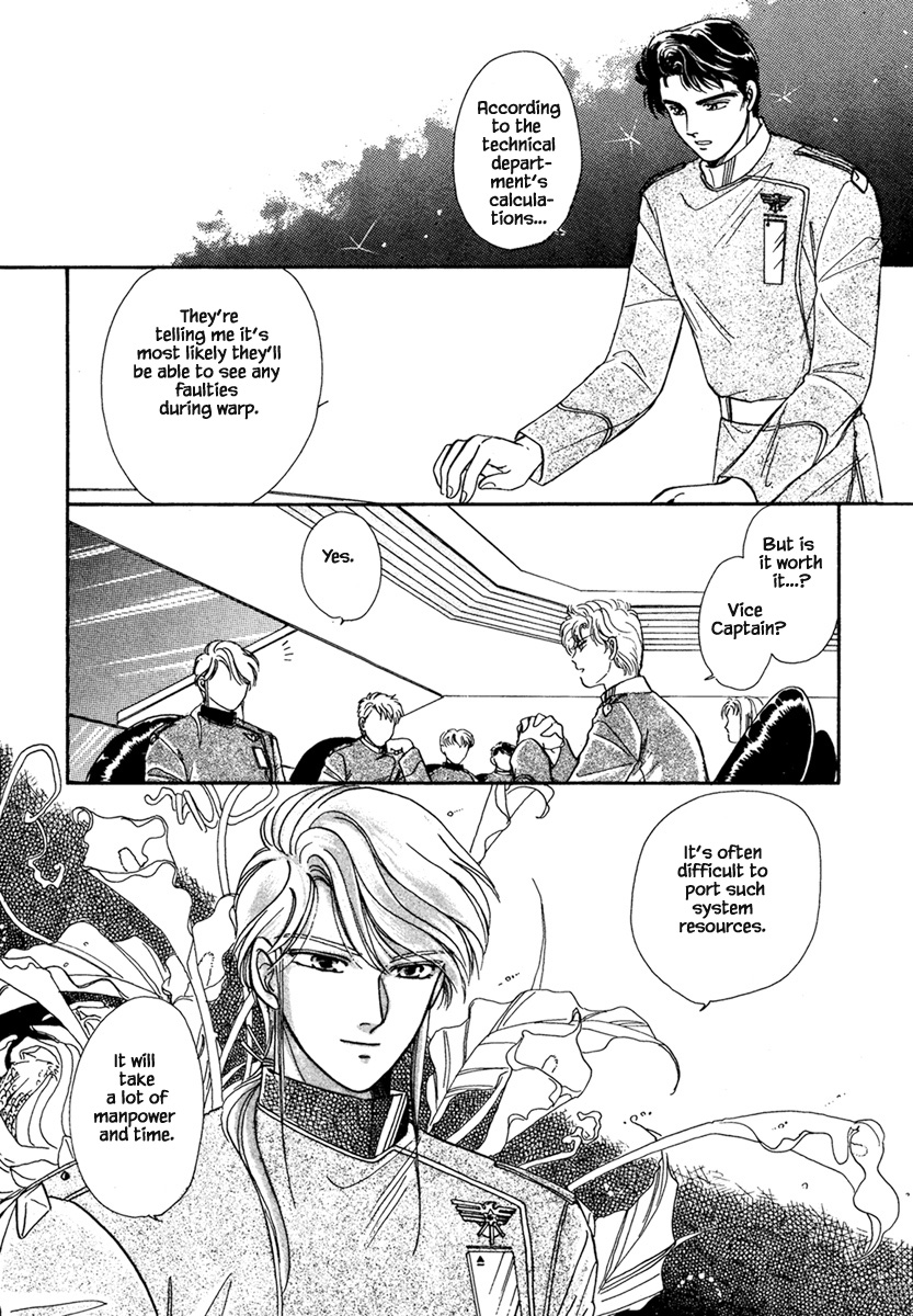 JANE The Lights in the Sky are Stars (3) 第7页