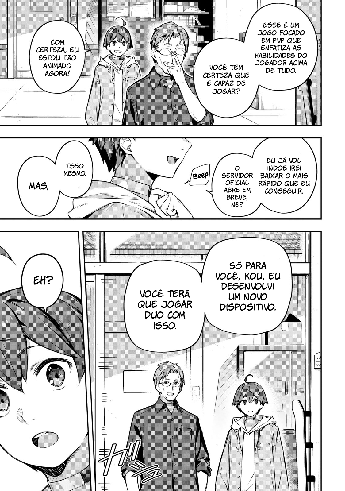 Destiny Unchain Online: Kyuuketsuki Shoujo to Natte, Yagate 'Aka no Maou' to Yobareru You ni Narimashita Vol. 1 Ch. 1 第18页