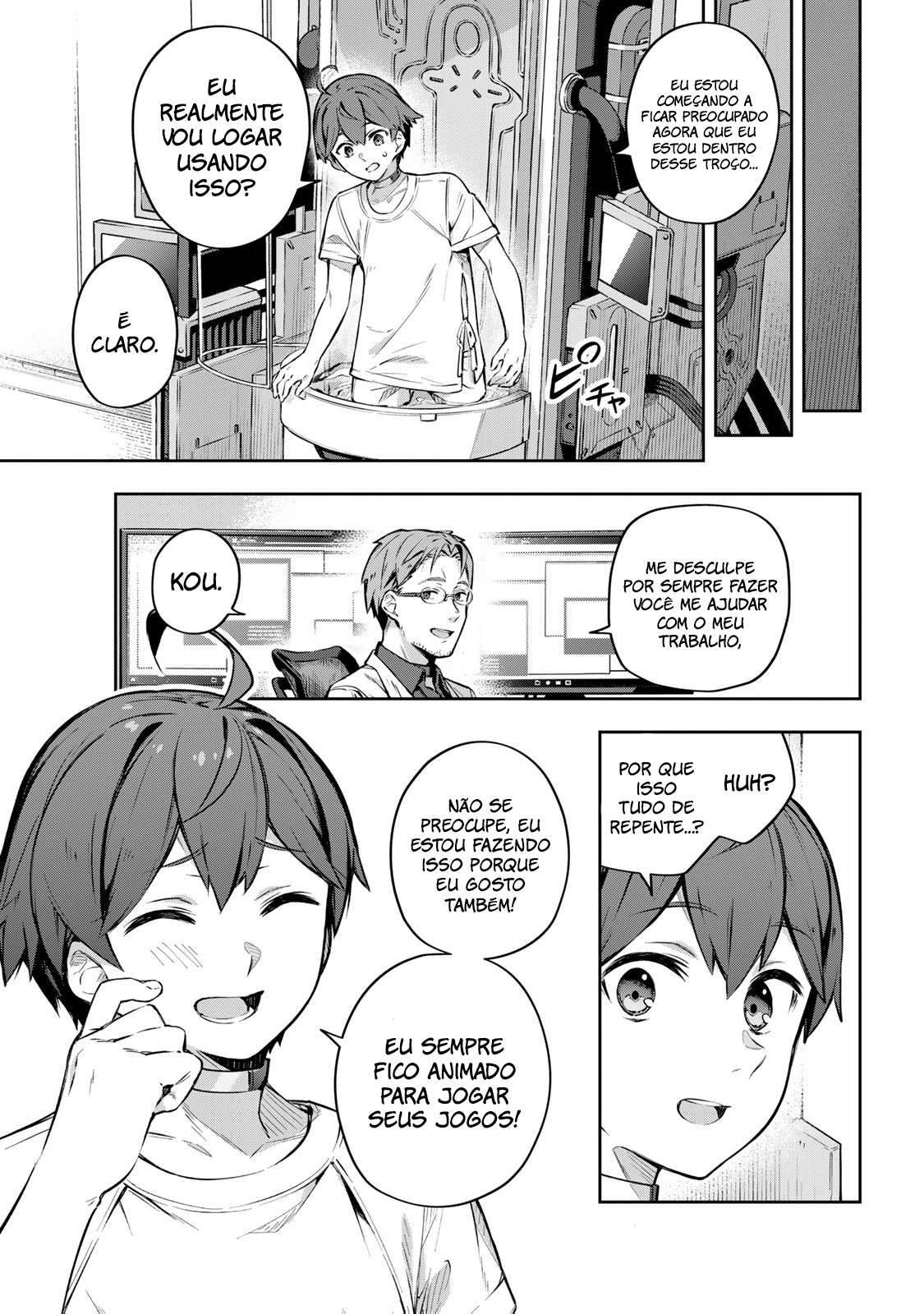 Destiny Unchain Online: Kyuuketsuki Shoujo to Natte, Yagate 'Aka no Maou' to Yobareru You ni Narimashita Vol. 1 Ch. 1 第22页