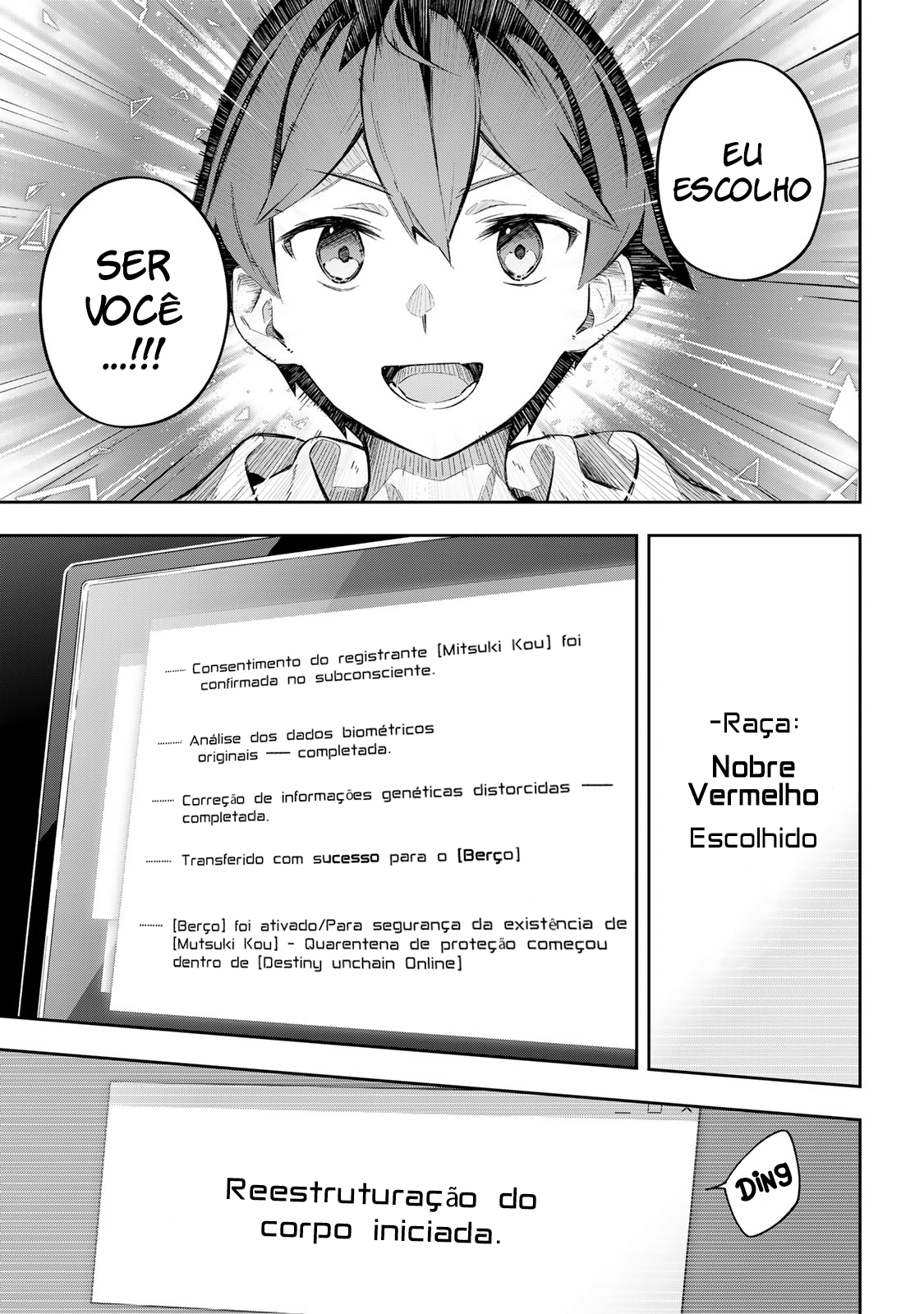 Destiny Unchain Online: Kyuuketsuki Shoujo to Natte, Yagate 'Aka no Maou' to Yobareru You ni Narimashita Vol. 1 Ch. 1 第39页