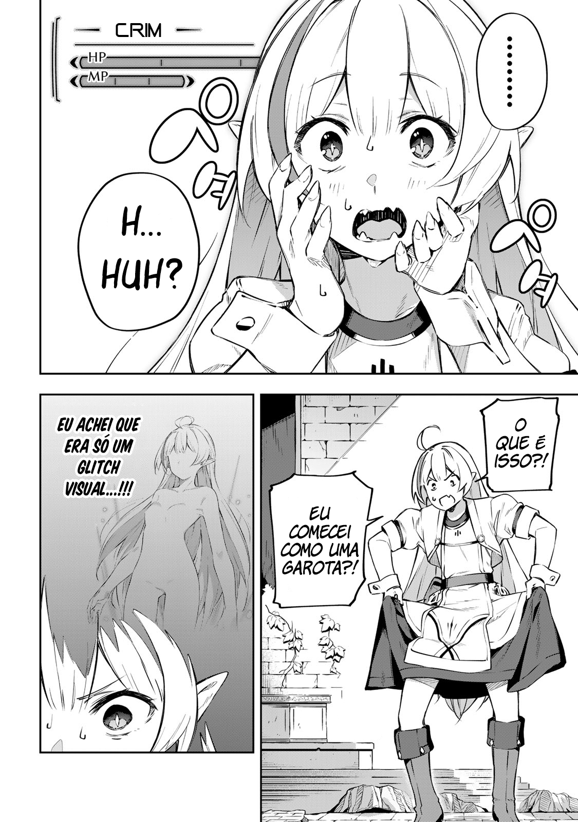 Destiny Unchain Online: Kyuuketsuki Shoujo to Natte, Yagate 'Aka no Maou' to Yobareru You ni Narimashita Vol. 1 Ch. 1 第42页