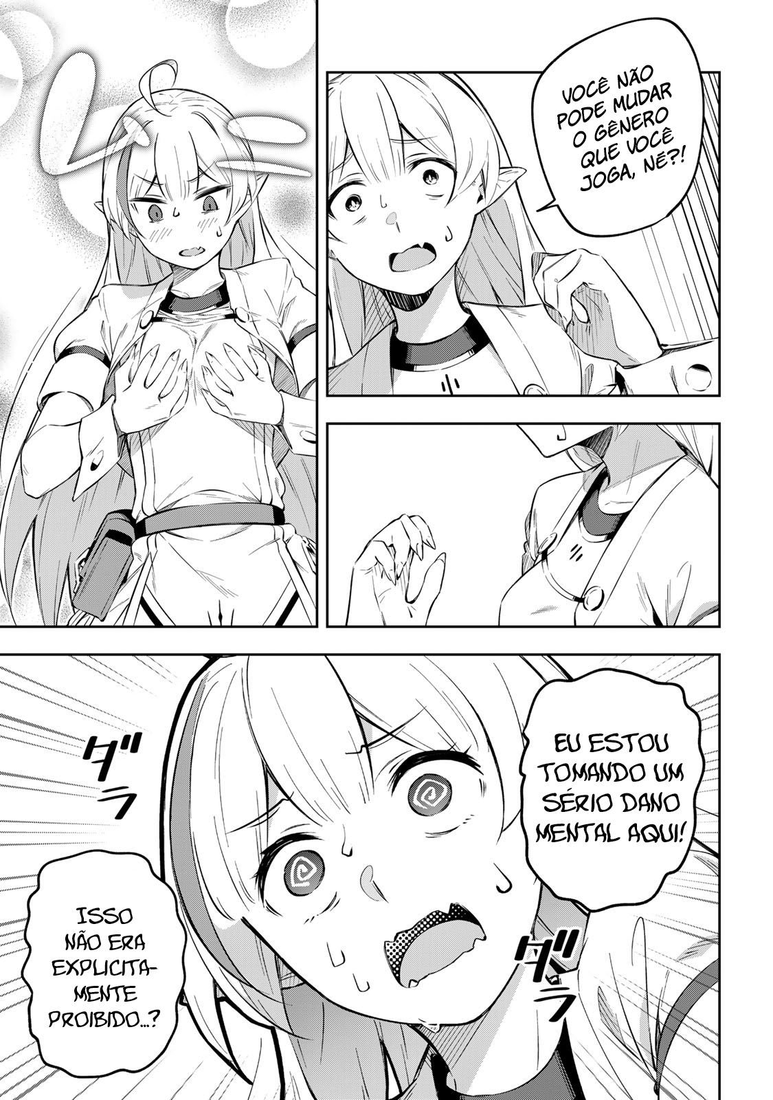 Destiny Unchain Online: Kyuuketsuki Shoujo to Natte, Yagate 'Aka no Maou' to Yobareru You ni Narimashita Vol. 1 Ch. 1 第43页