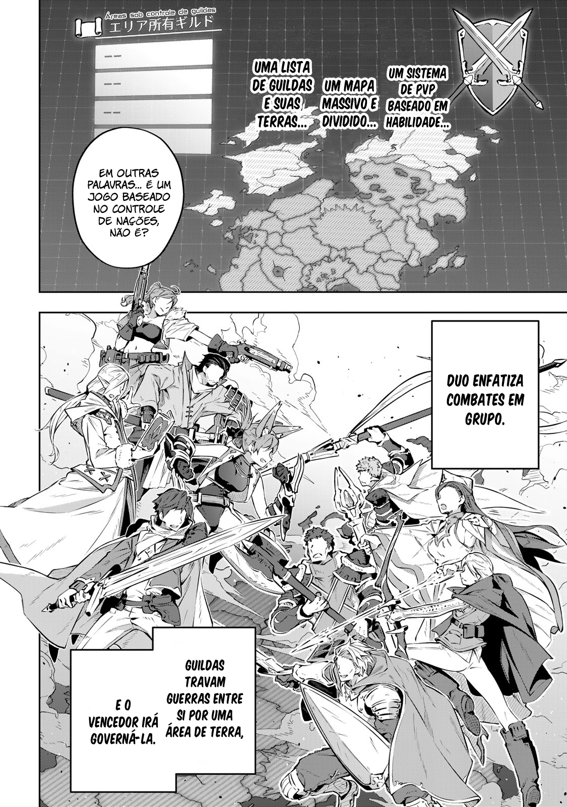 Destiny Unchain Online: Kyuuketsuki Shoujo to Natte, Yagate 'Aka no Maou' to Yobareru You ni Narimashita Vol. 1 Ch. 1 第52页