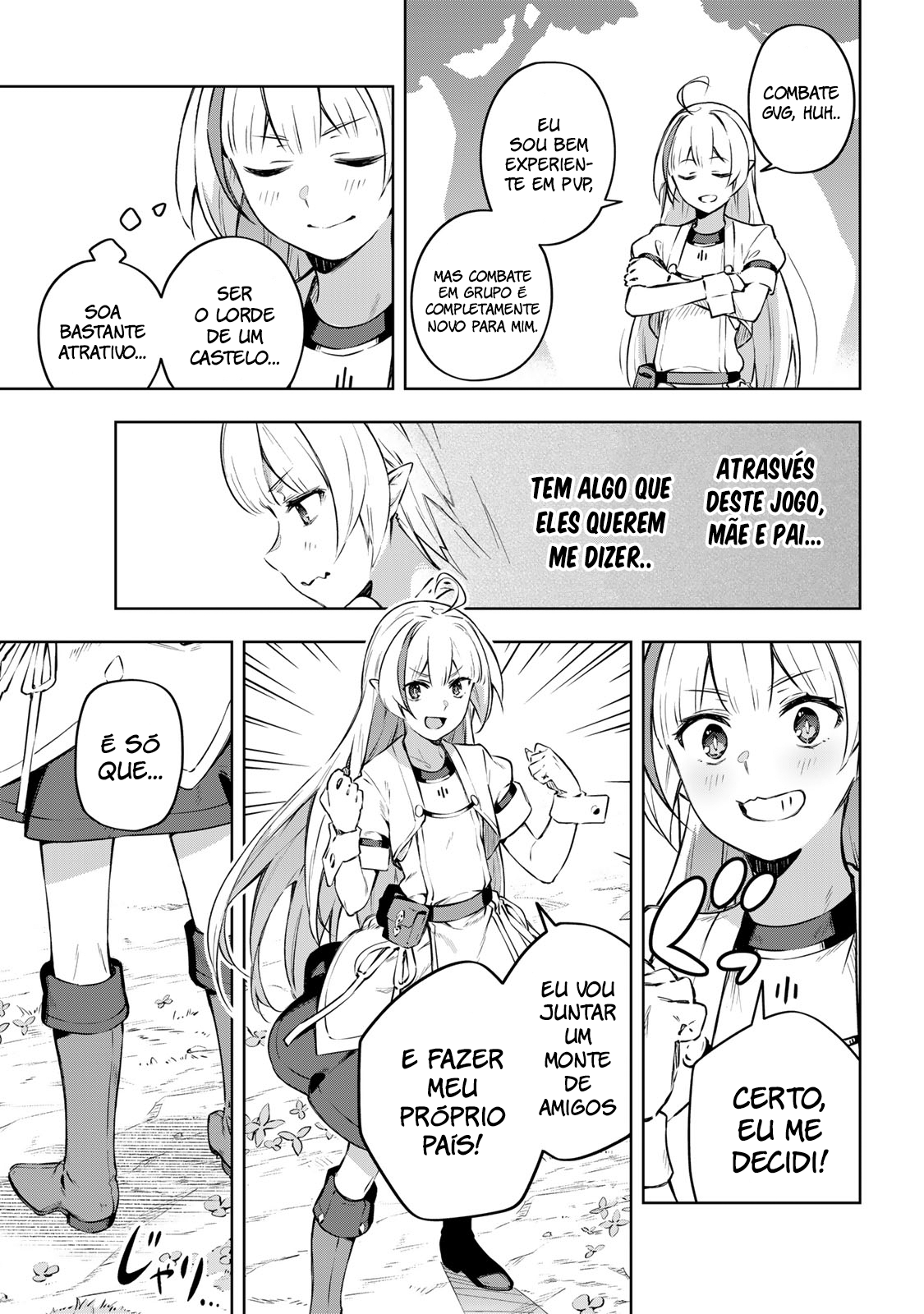 Destiny Unchain Online: Kyuuketsuki Shoujo to Natte, Yagate 'Aka no Maou' to Yobareru You ni Narimashita Vol. 1 Ch. 1 第53页