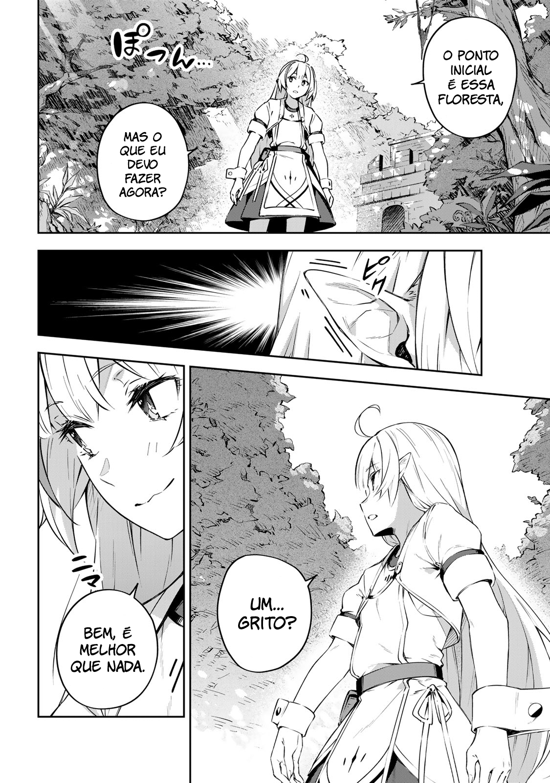 Destiny Unchain Online: Kyuuketsuki Shoujo to Natte, Yagate 'Aka no Maou' to Yobareru You ni Narimashita Vol. 1 Ch. 1 第54页