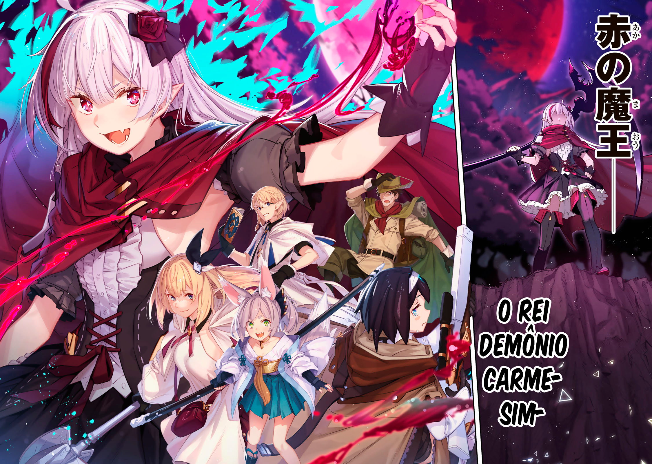 Destiny Unchain Online: Kyuuketsuki Shoujo to Natte, Yagate 'Aka no Maou' to Yobareru You ni Narimashita Vol. 1 Ch. 1 第10页