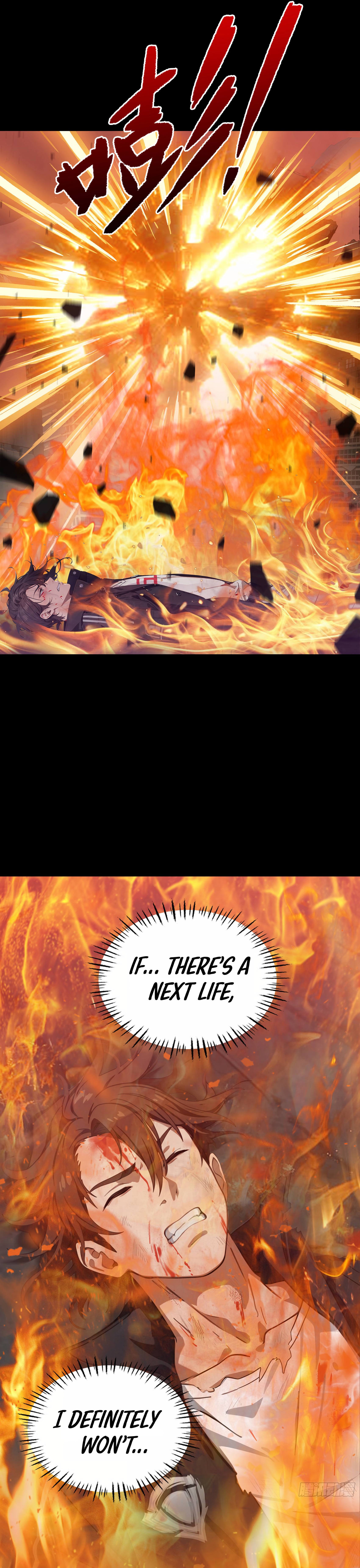 The Evil God Descends, I Own Great Hell Ch. 1 第14页