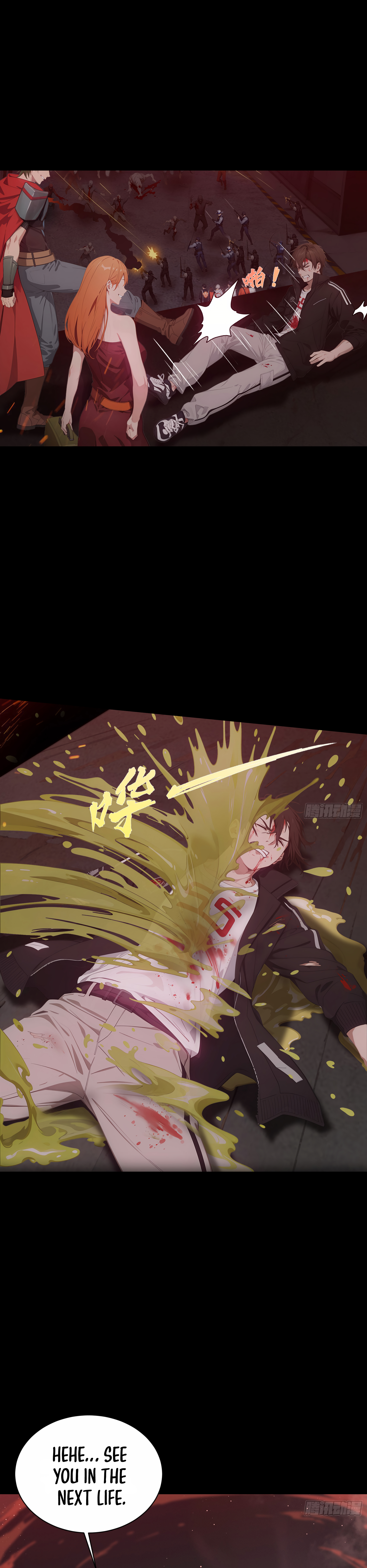 The Evil God Descends, I Own Great Hell Ch. 1 第6页