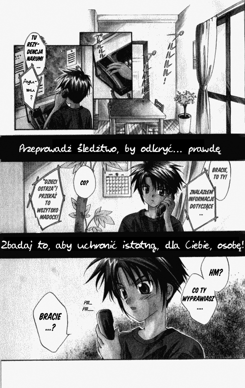 Spiral - Suiri no Kizuna Vol. 1 Ch. 1 第5页
