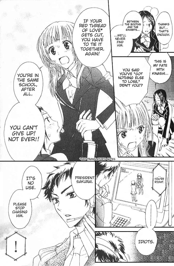 Love Master A Vol. 1 Ch. 1 第36页