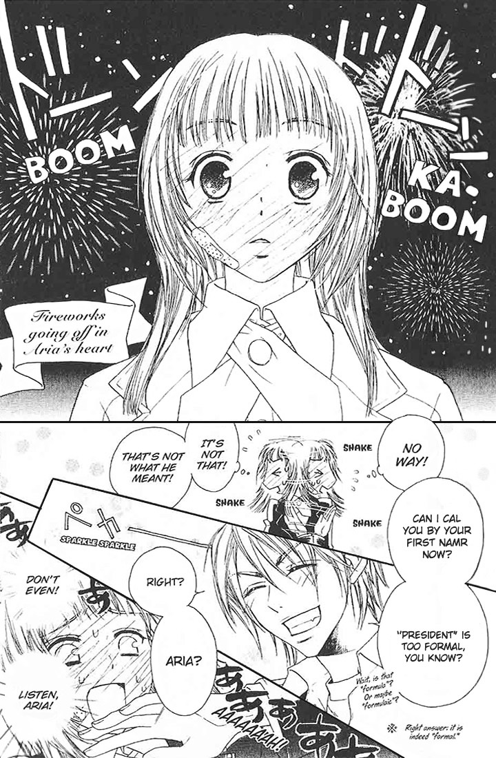 Love Master A Vol. 1 Ch. 1 第42页
