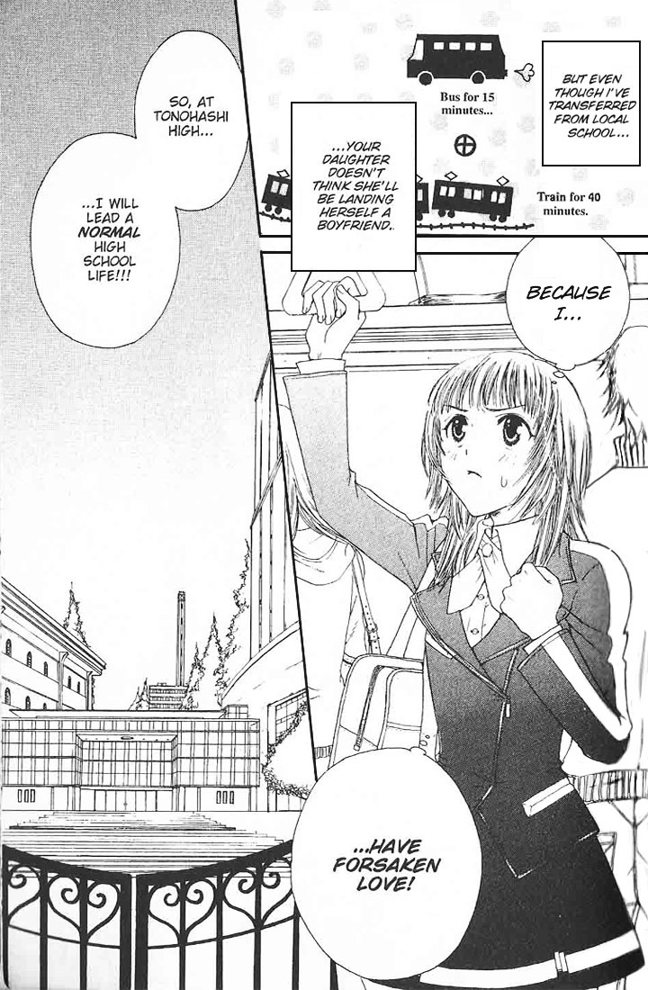 Love Master A Vol. 1 Ch. 1 第10页