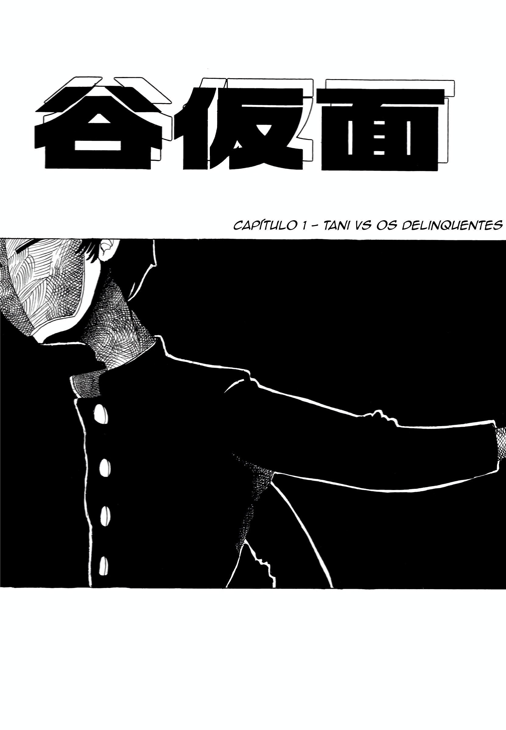 Tani the Mask Tani vs Delinquentes 第1页