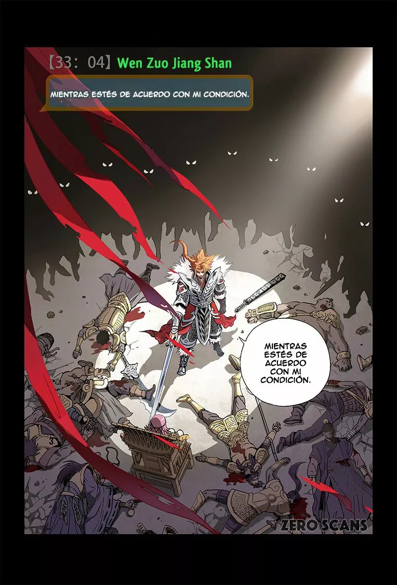 I am a Great God Ch. 0 第3页