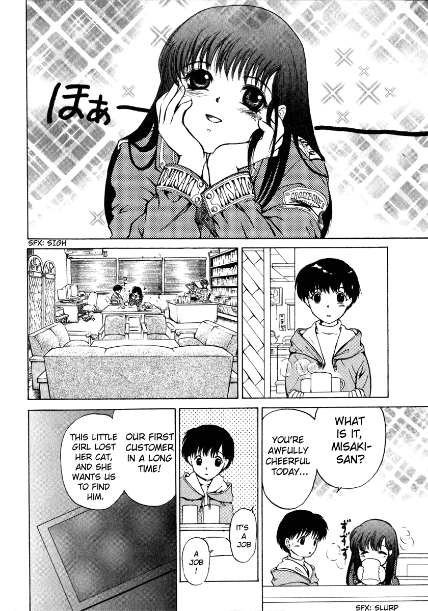 Crossbone Tanteidan Vol. 1 Ch. 1 第9页
