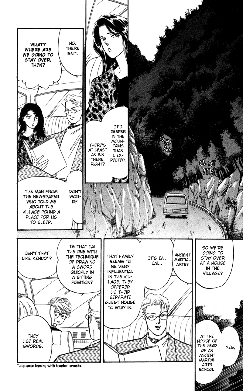 Eight Clouds Rising Vol. 1 Ch. 1 第14页