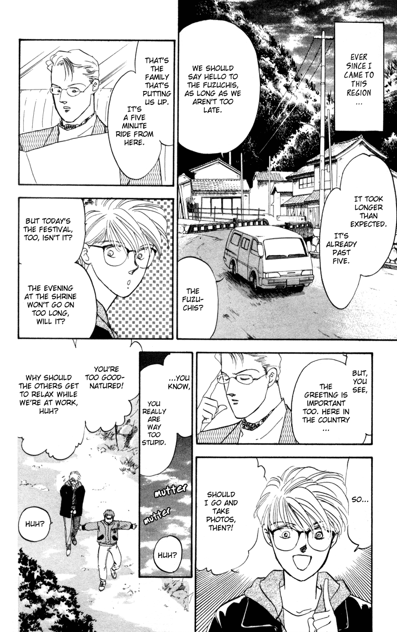 Eight Clouds Rising Vol. 1 Ch. 1 第20页