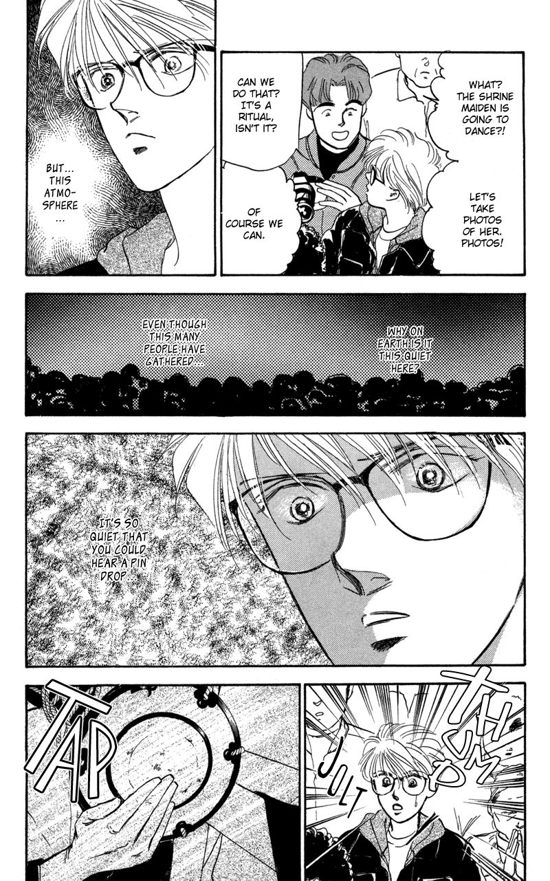 Eight Clouds Rising Vol. 1 Ch. 1 第23页
